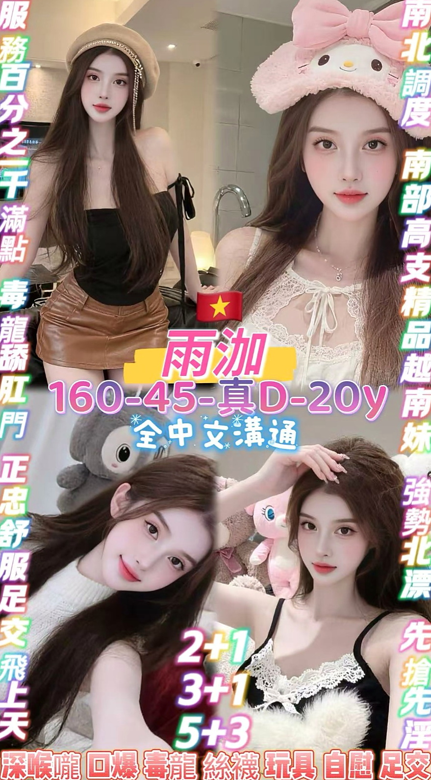 八里小姐外送動物園｜顆顆｜酒店正妹｜配合度也很高 毒龍 69 清水溝 漫遊 現場都可配合 會讓你玩得盡興~   剩下內褲時輕咬內褲｜年齡18歲｜170cm｜47kg｜E罩杯